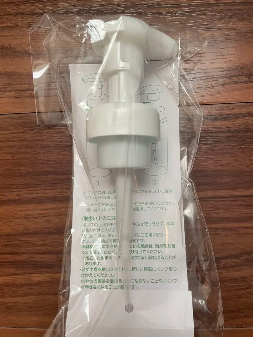 2026年最新】アシュラン フォーミー ウォッシュ ポンプの人気アイテム