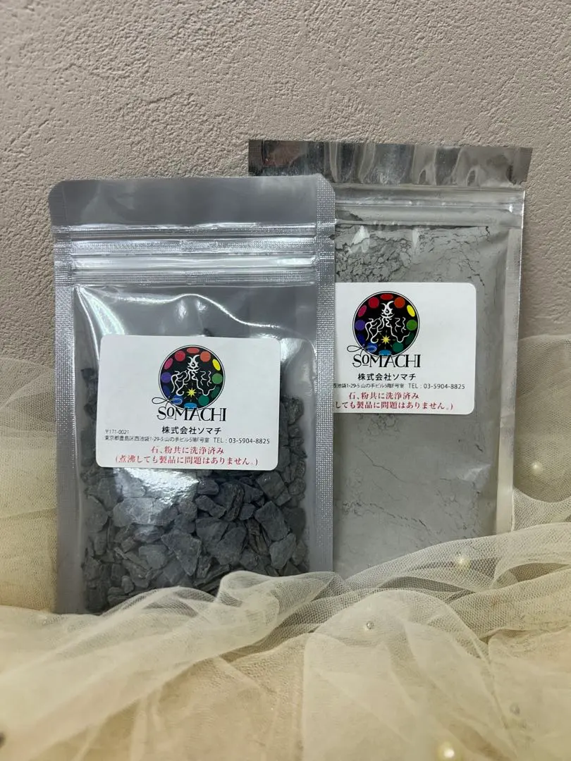 2026年最新】ソマチッド 粉末の人気アイテム - メルカリ