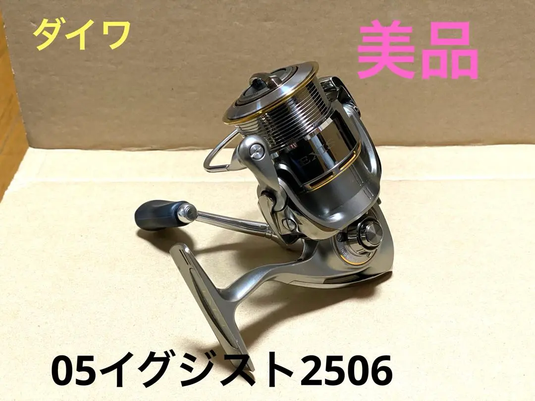 2026年最新】ダイワ イグジスト 2506の人気アイテム - メルカリ