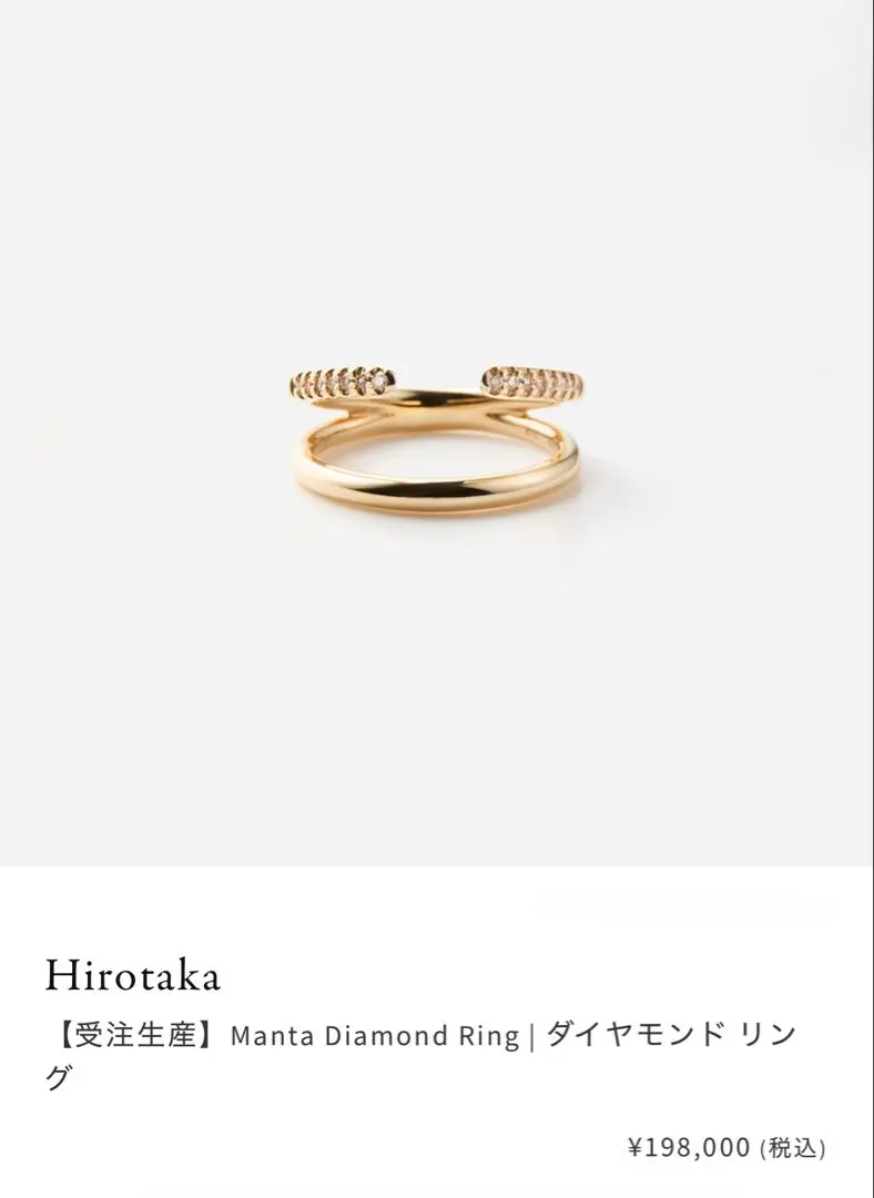 2026年最新】Hirotaka ヒロタカ mantaの人気アイテム - メルカリ