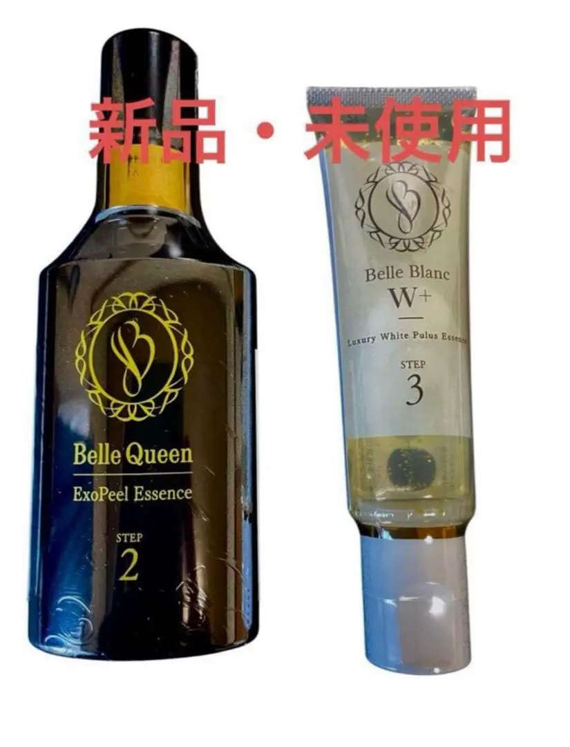 2026年最新】ベルクイーン 美容液 30mlの人気アイテム - メルカリ