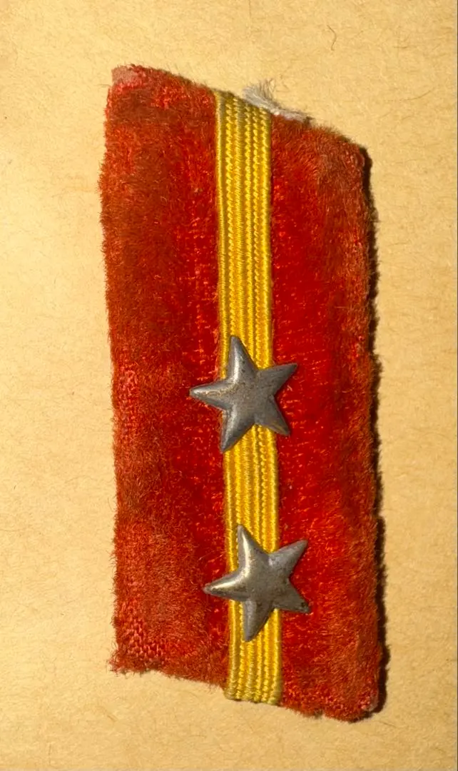 2026年最新】日本軍 階級章の人気アイテム - メルカリ