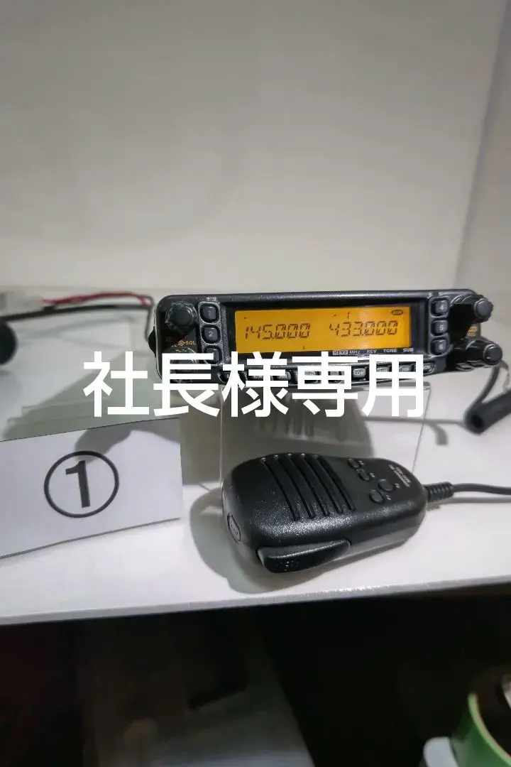 2026年最新】スタンダード FT-8800の人気アイテム - メルカリ