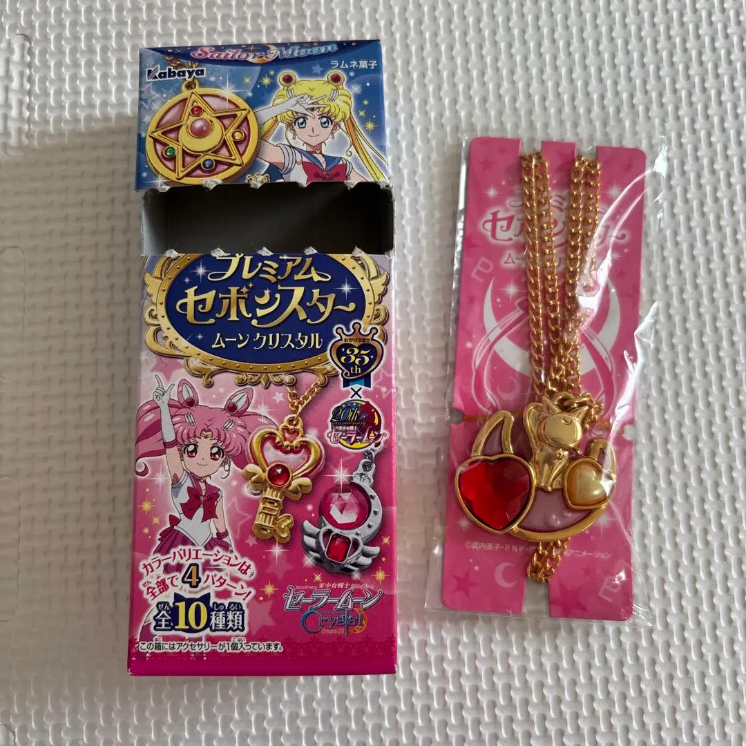 2026年最新】セボンスター ムーンクリスタル ムーンの人気アイテム
