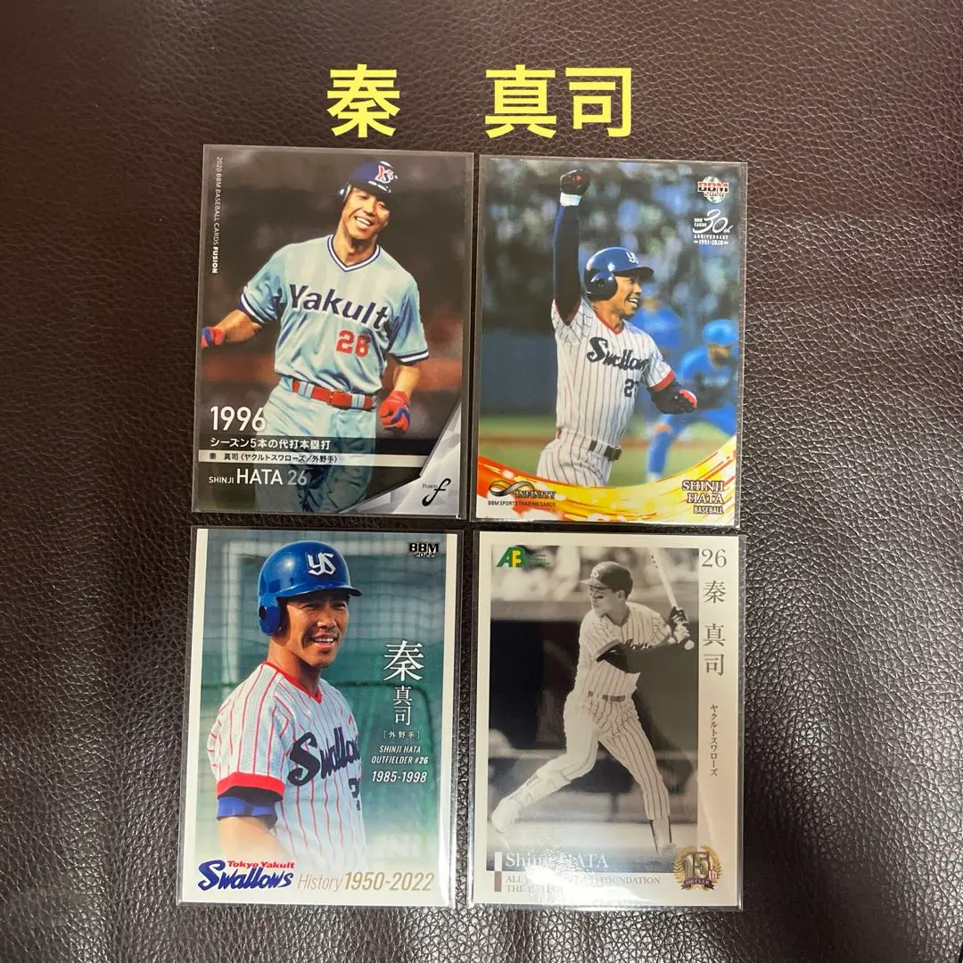 2026年最新】秦真司の人気アイテム - メルカリ