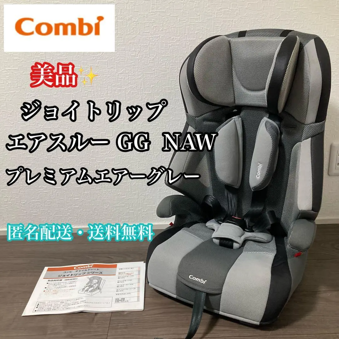 2026年最新】ジョイトリップ エアスルー ggの人気アイテム - メルカリ