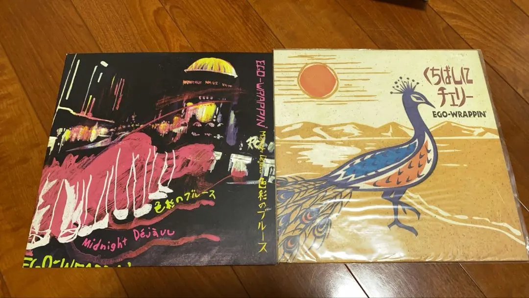 2026年最新】EGO Wrappin くちばしにチェリーの人気アイテム - メルカリ