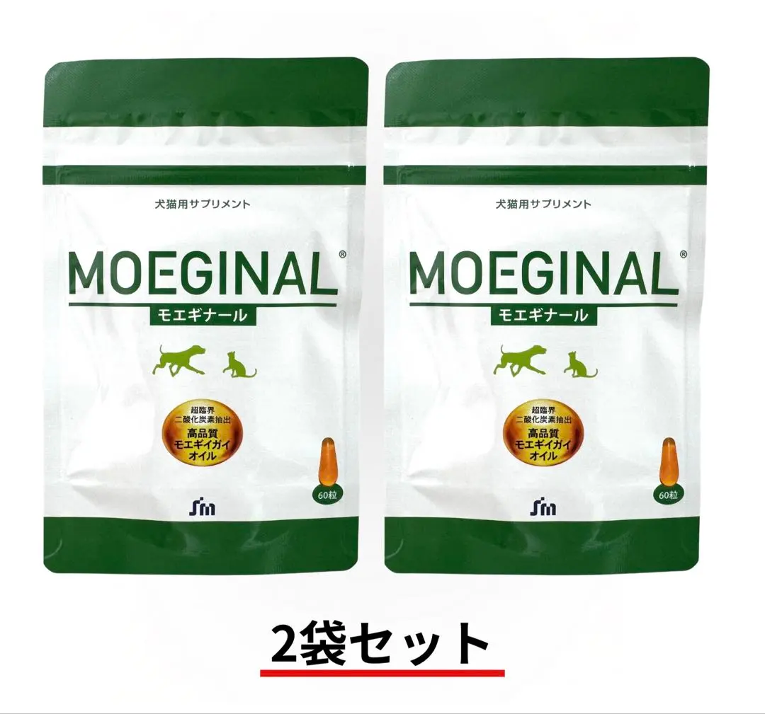 2026年最新】モエギナールの人気アイテム - メルカリ