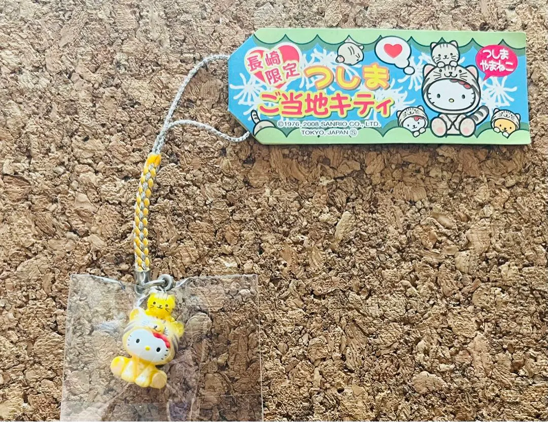 2026年最新】ヤマネコキティの人気アイテム - メルカリ