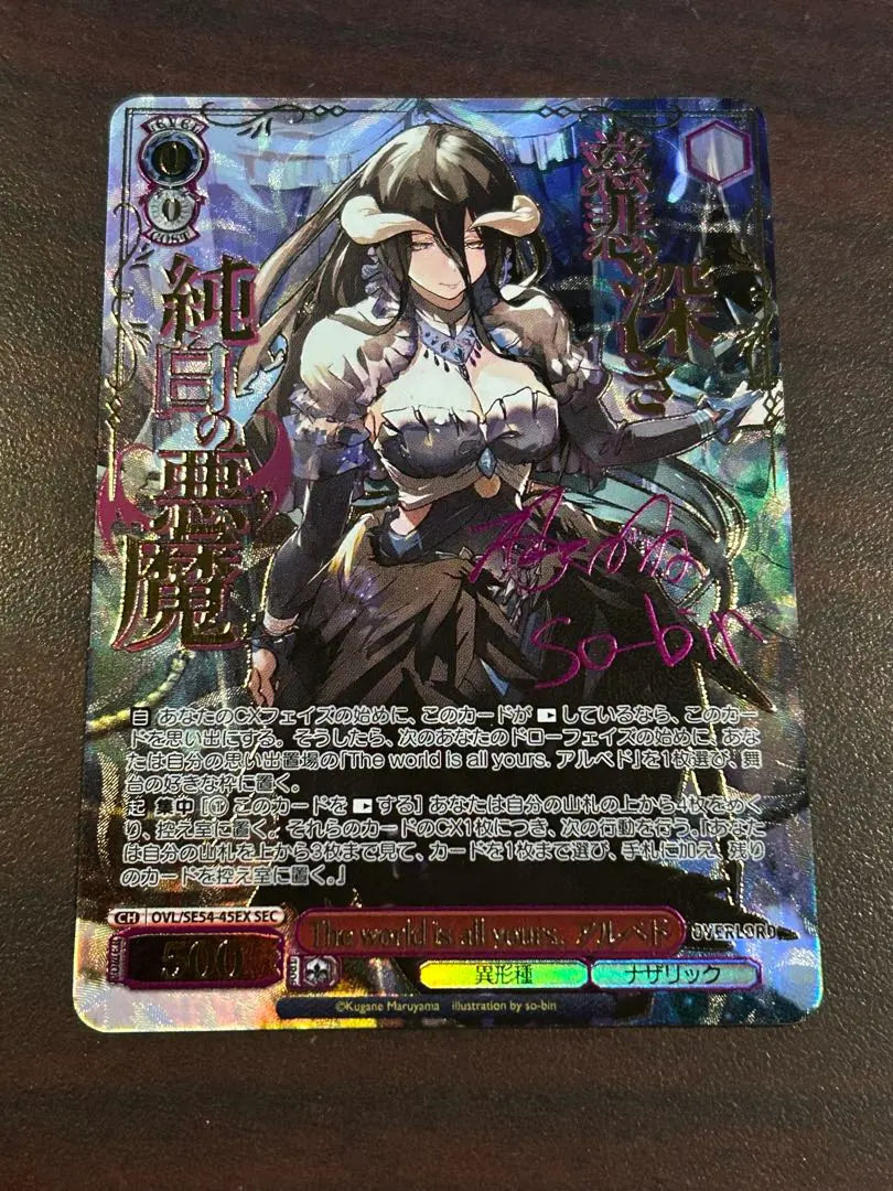 2026年最新】アルベド secの人気アイテム - メルカリ