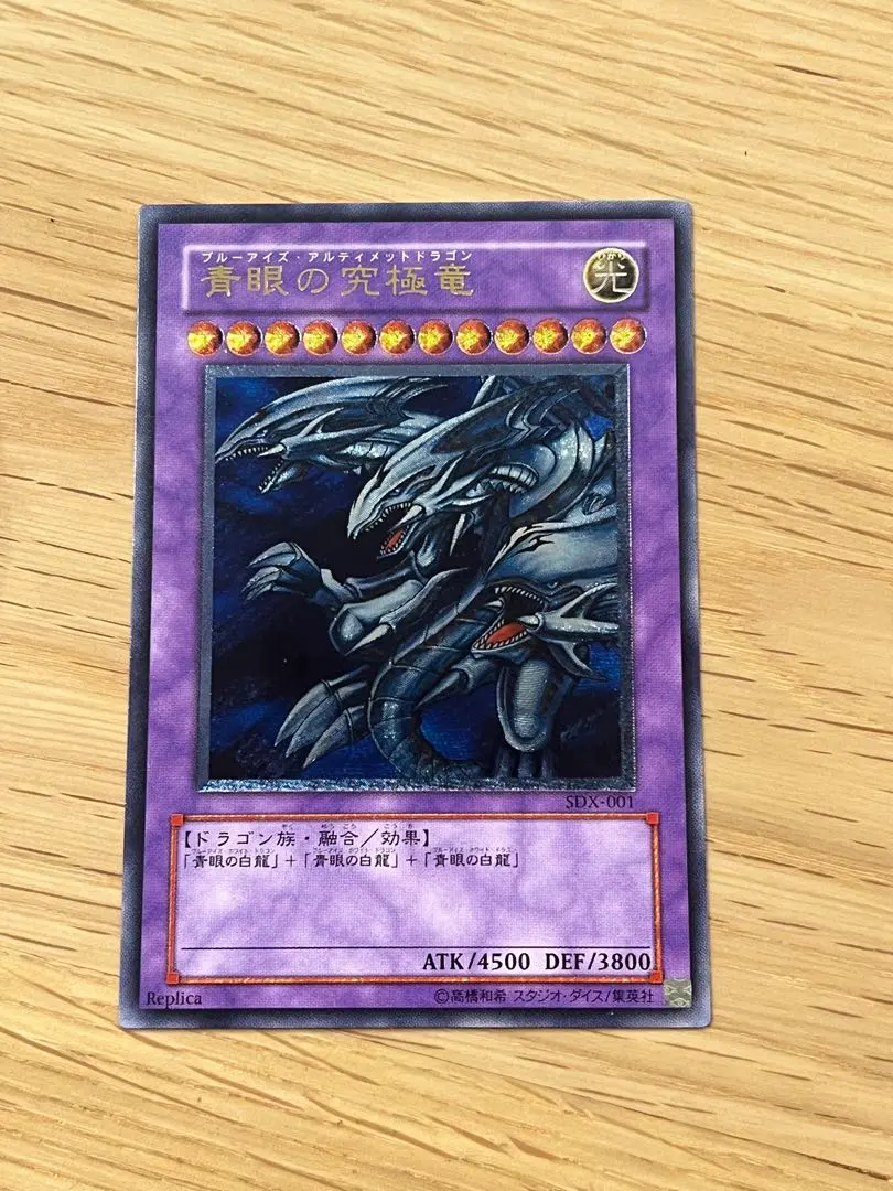 m40476845242_1.jpg?1772372305