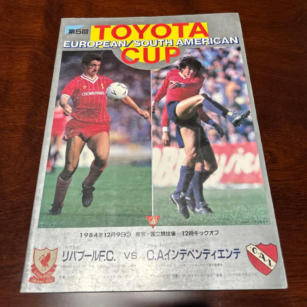 2026年最新】トヨタカップ プログラムの人気アイテム - メルカリ