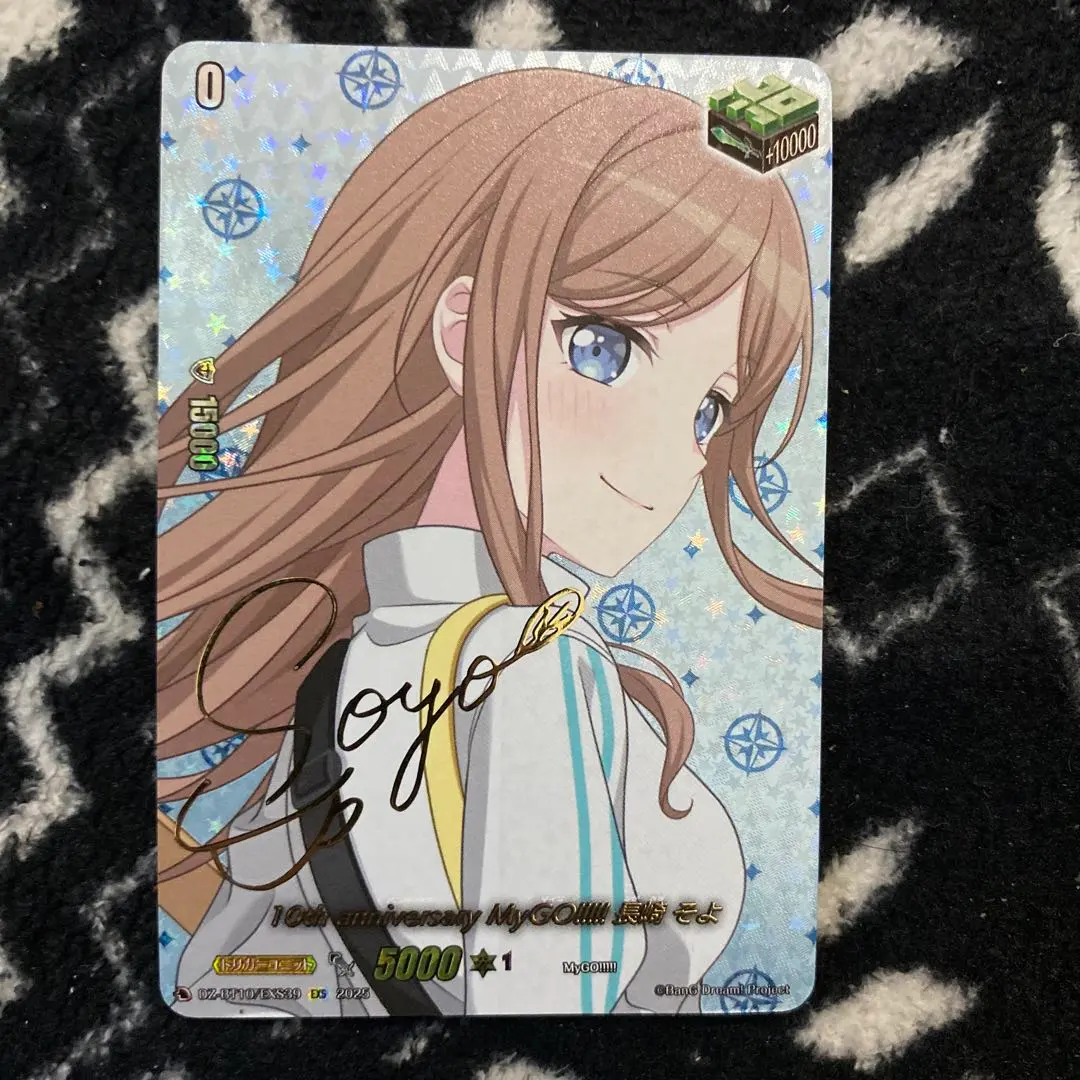 2026年最新】長崎そよ サインの人気アイテム - メルカリ