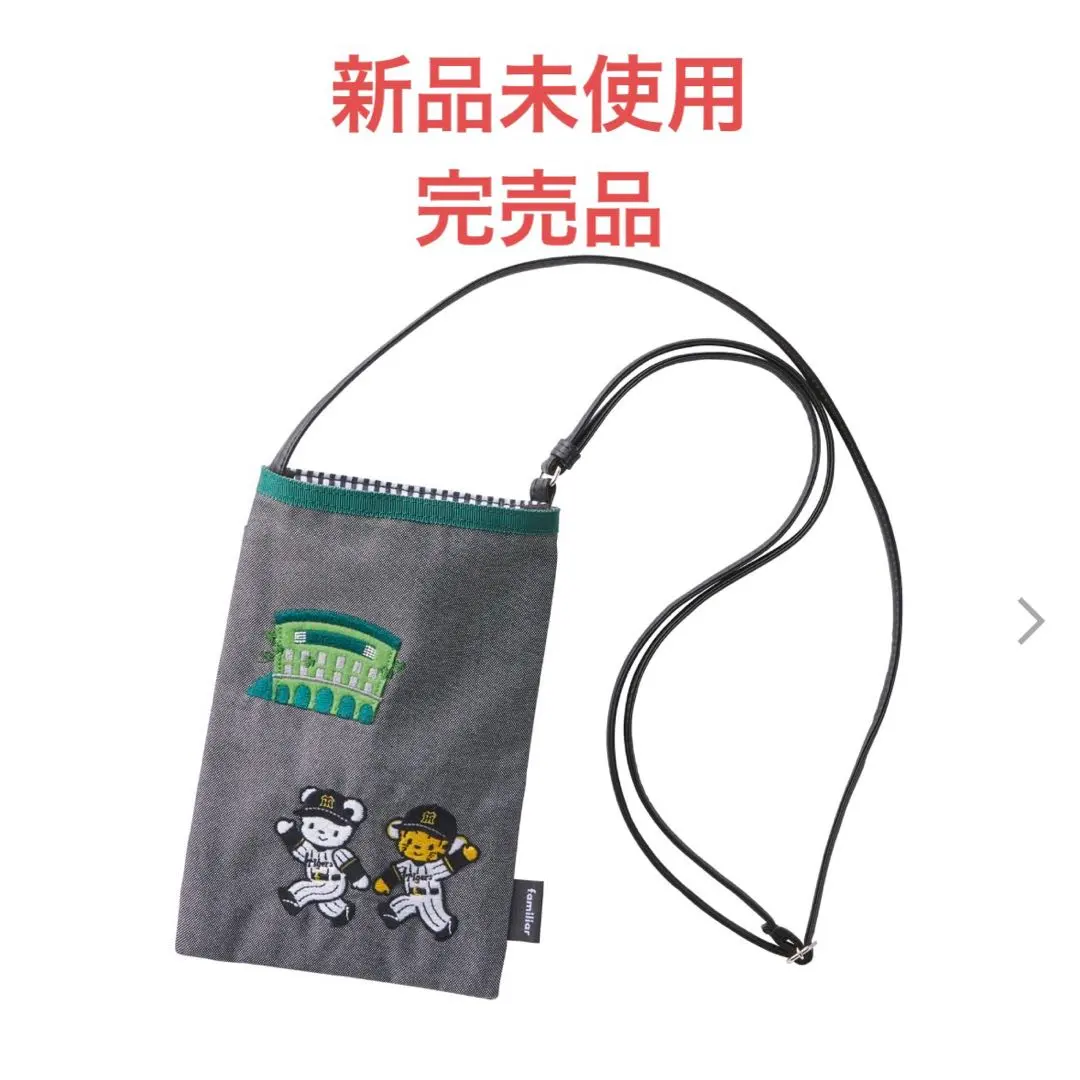 2026年最新】阪神 ファミリアの人気アイテム - メルカリ