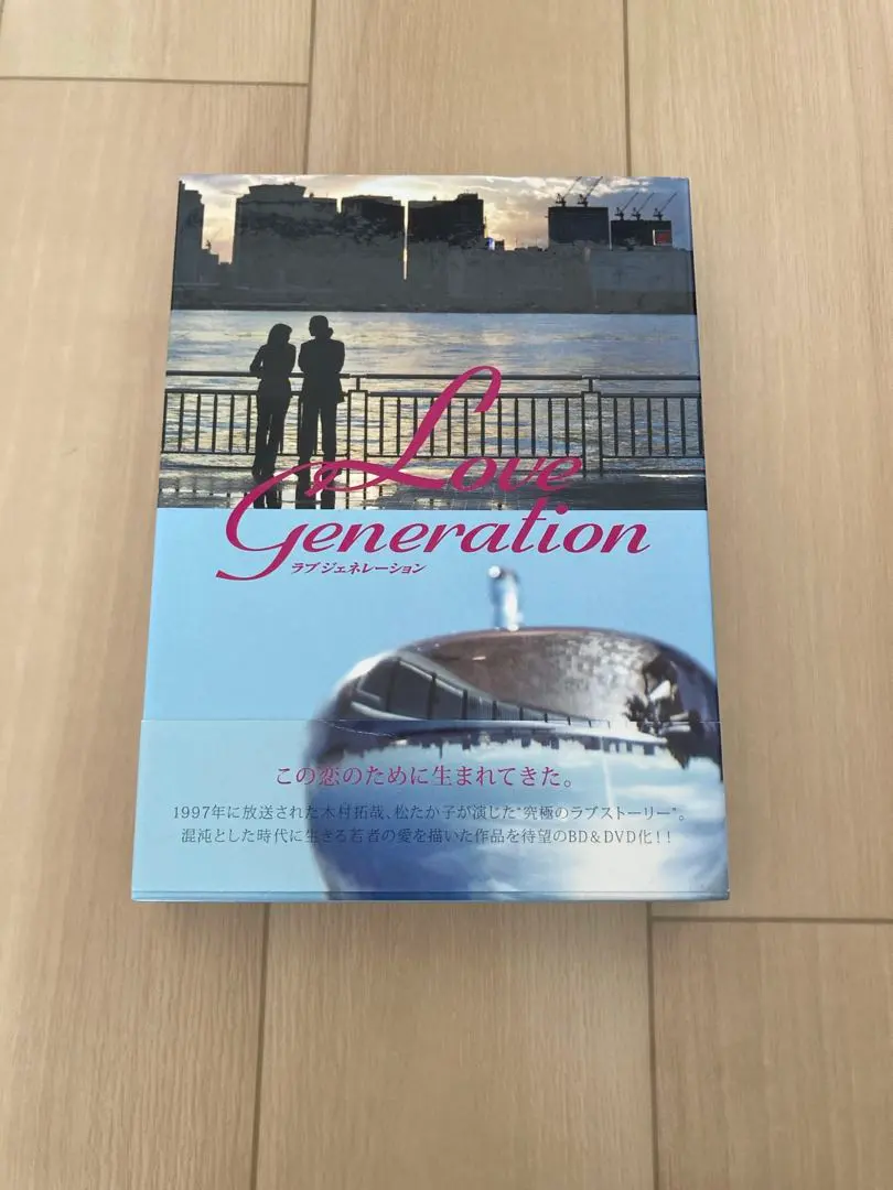 2026年最新】 ラブ ジェネレーション Blu-ray BOX の人気アイテム