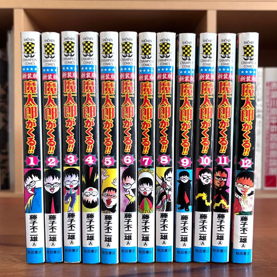 2026年最新】魔太郎がくる 全巻の人気アイテム - メルカリ