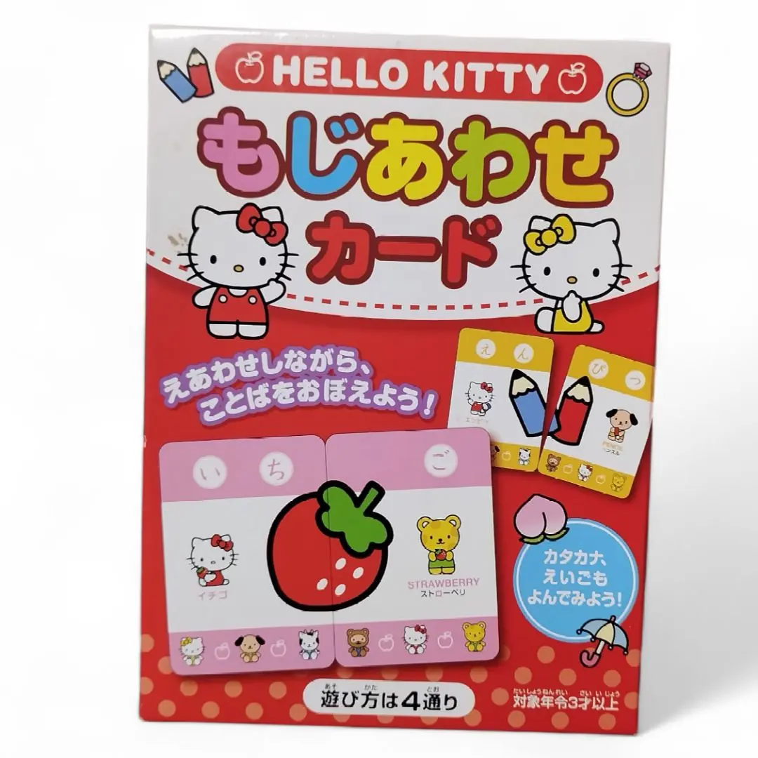 2026年最新】キティ かるたの人気アイテム - メルカリ