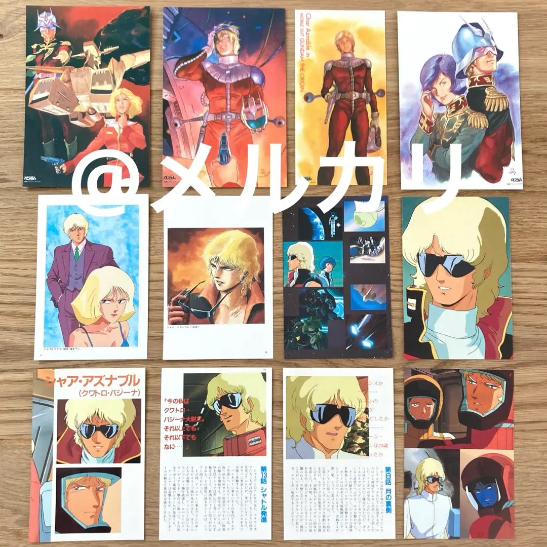 2026年最新】北爪宏幸 サインの人気アイテム - メルカリ