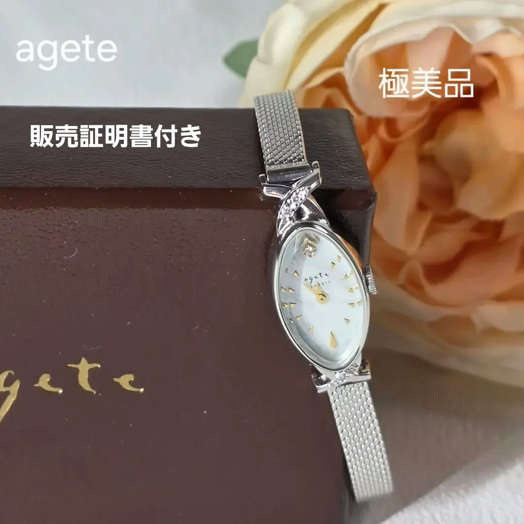 2026年最新】アガット 時計 K10の人気アイテム - メルカリ