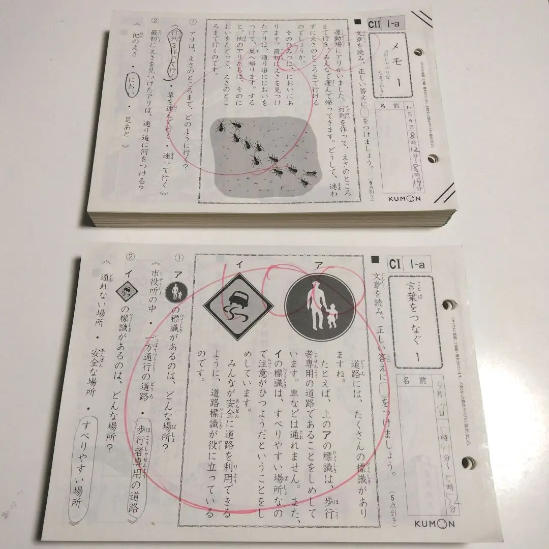 2026年最新】公文国語cの人気アイテム - メルカリ