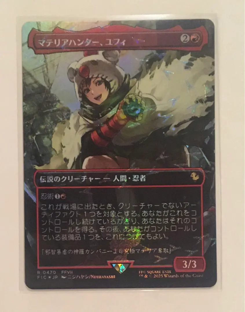 2026年最新】チョコボ mtg マテリアハンター、ユフィ の人気アイテム