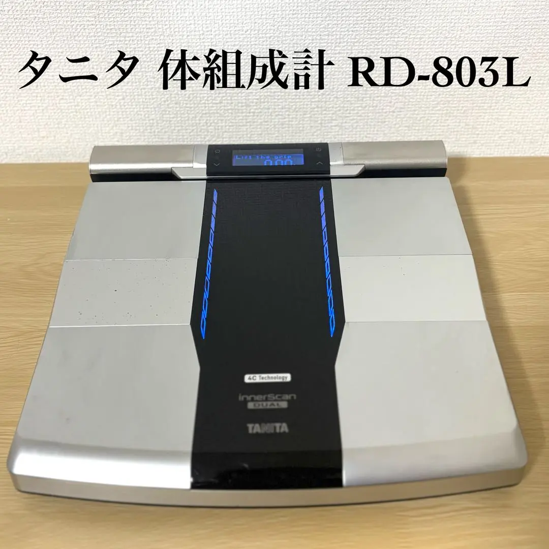 2026年最新】RD-803Lの人気アイテム - メルカリ