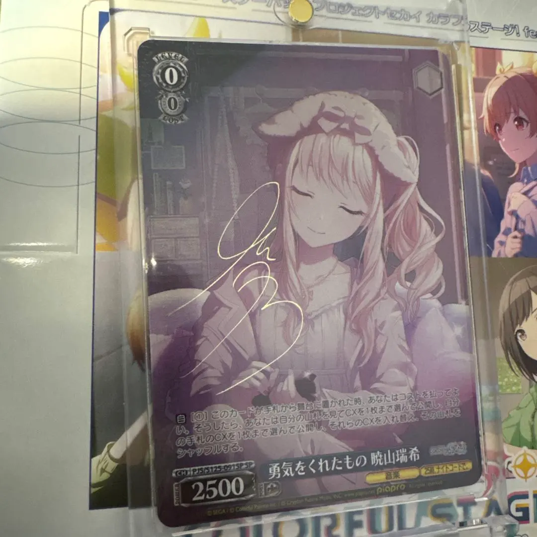 2026年最新】佐藤日向 サインの人気アイテム - メルカリ