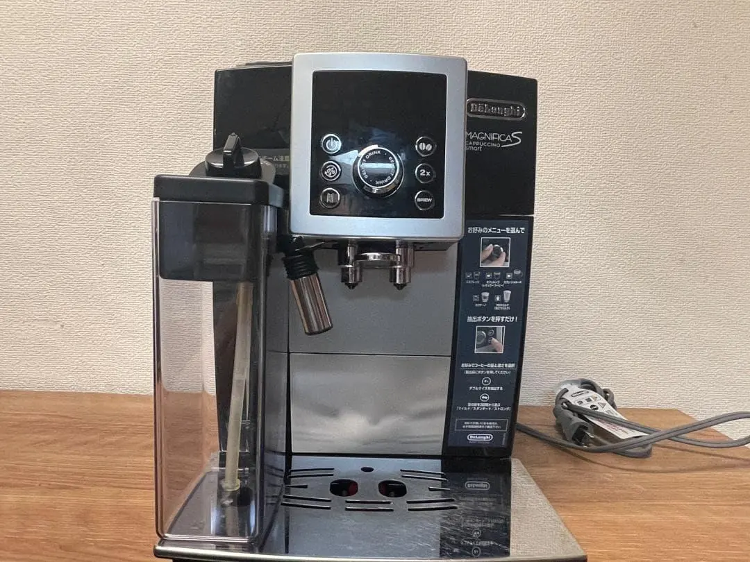 2026年最新】ecam23260sbnの人気アイテム - メルカリ