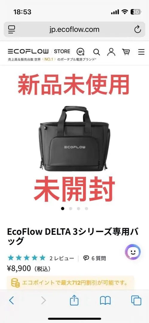 2026年最新】ecoflow delta 3シリーズ専用バッグの人気アイテム - メルカリ