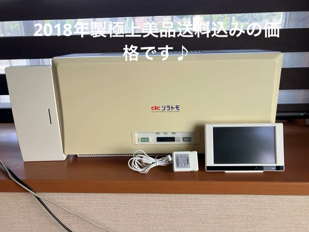 2026年最新】京セラ ソーラーの人気アイテム - メルカリ