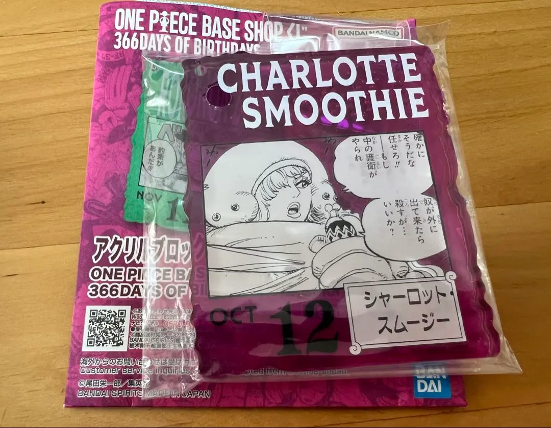 2026年最新】シャーロットスムージー フィギュアの人気アイテム - メルカリ