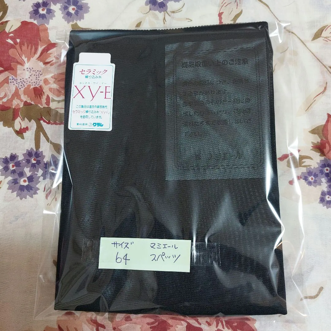 2026年最新】マミエール ガードルの人気アイテム - メルカリ