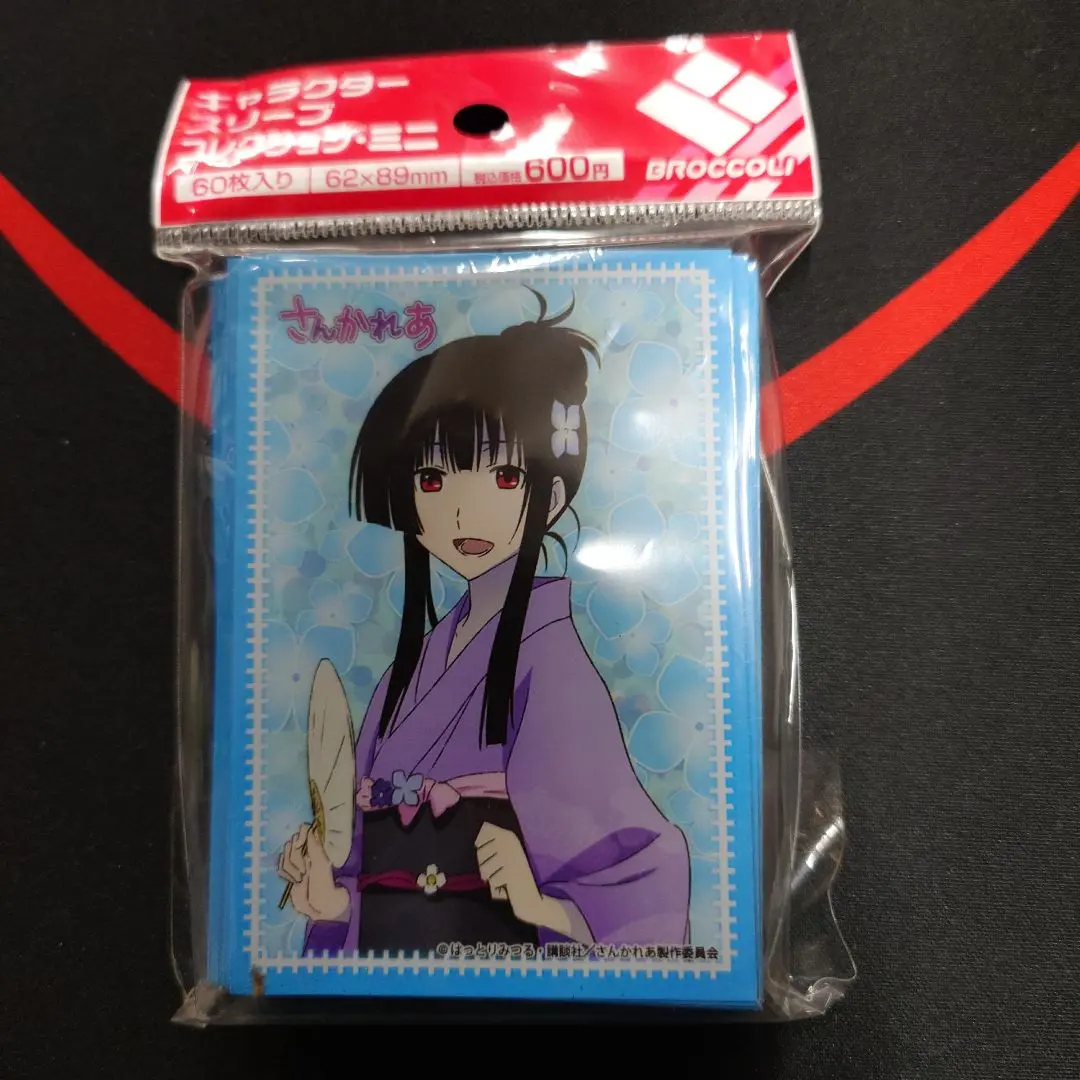 2026年最新】散華礼弥の人気アイテム - メルカリ