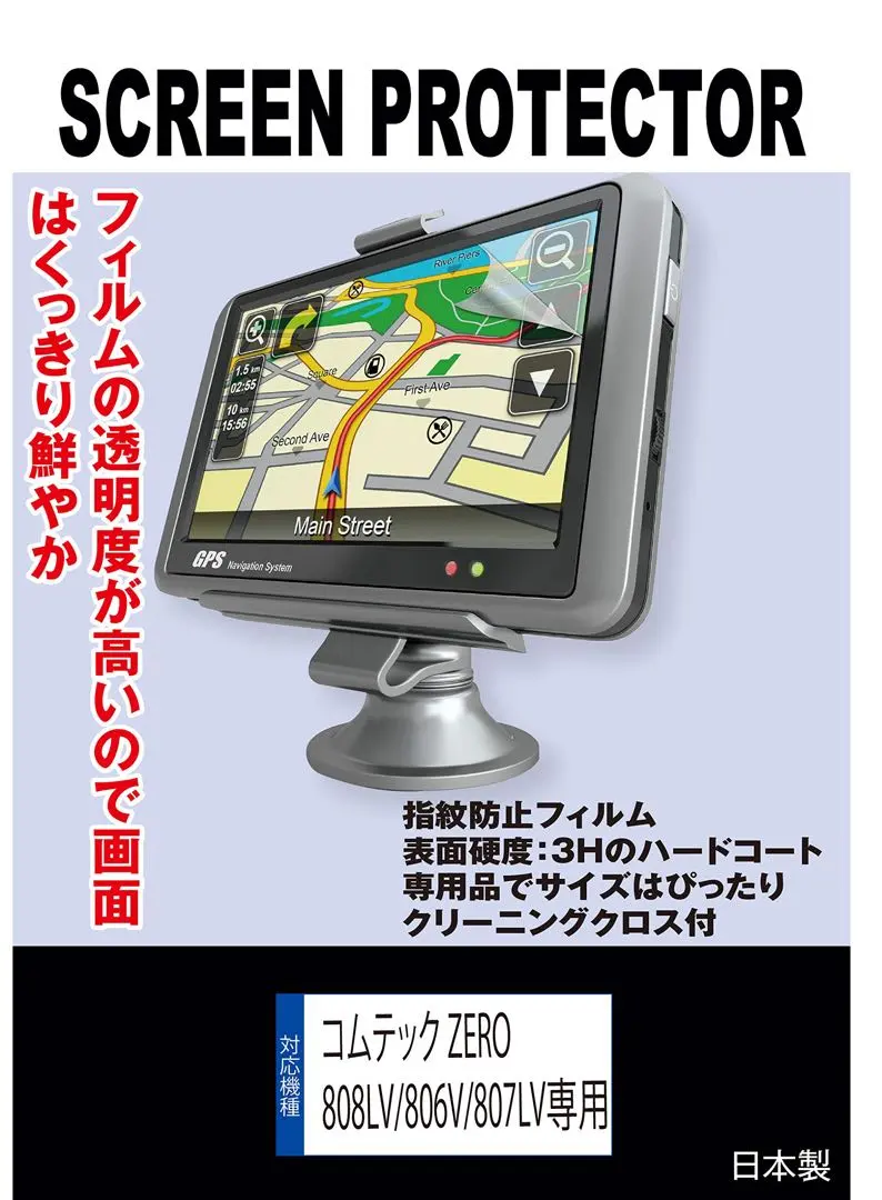 2026年最新】コムテック zero 807lvの人気アイテム - メルカリ