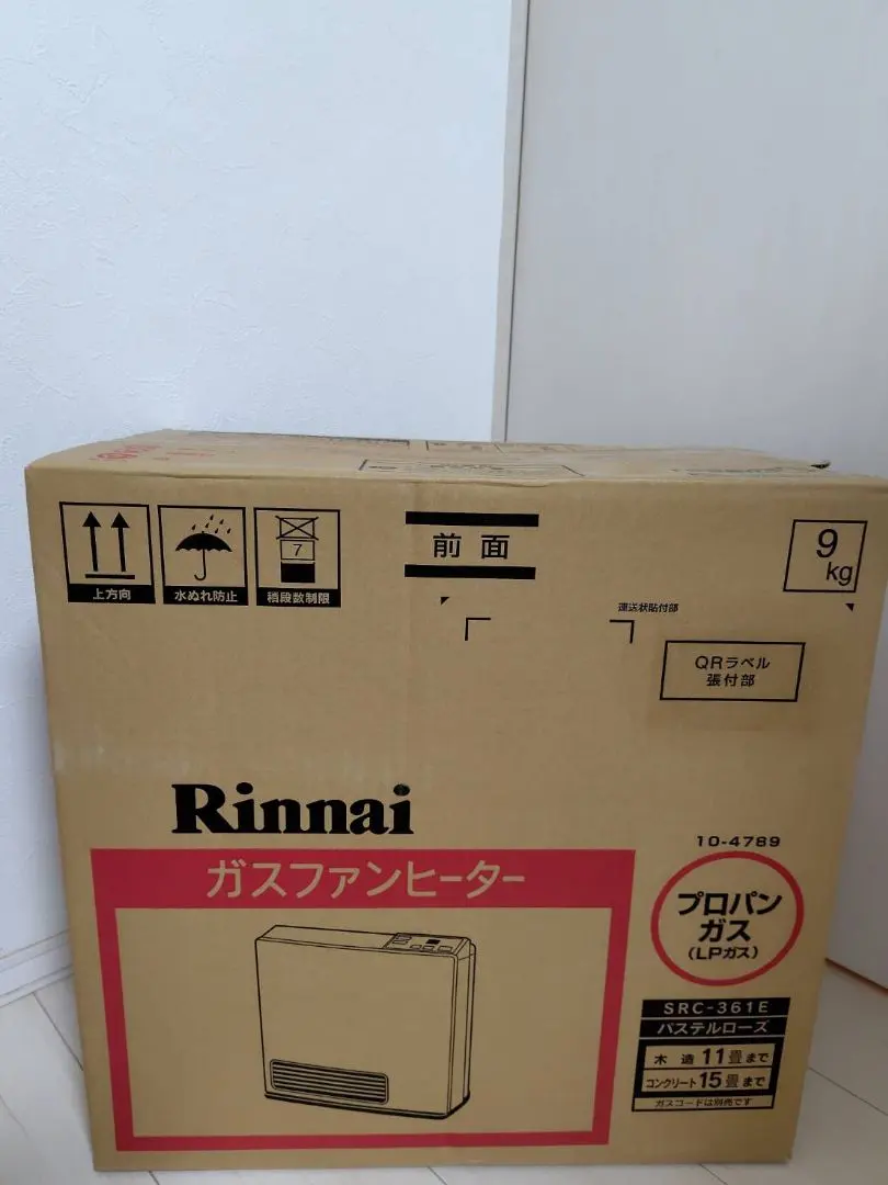 2026年最新】リンナイ src-361eの人気アイテム - メルカリ