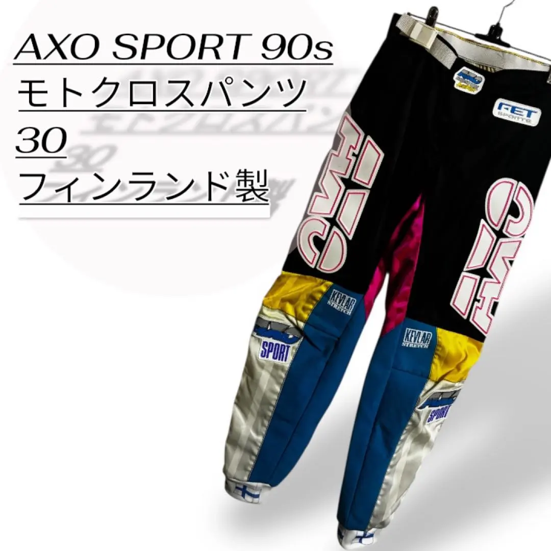 2026年最新】ビンテージ レザー モトクロスパンツの人気アイテム