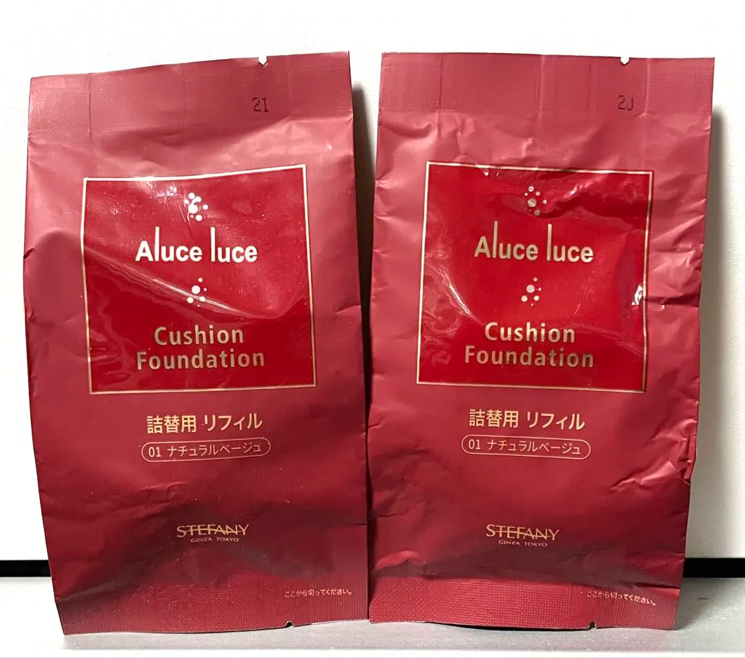 2026年最新】Aluce luce 特徴：レフィル/詰め替え クッション