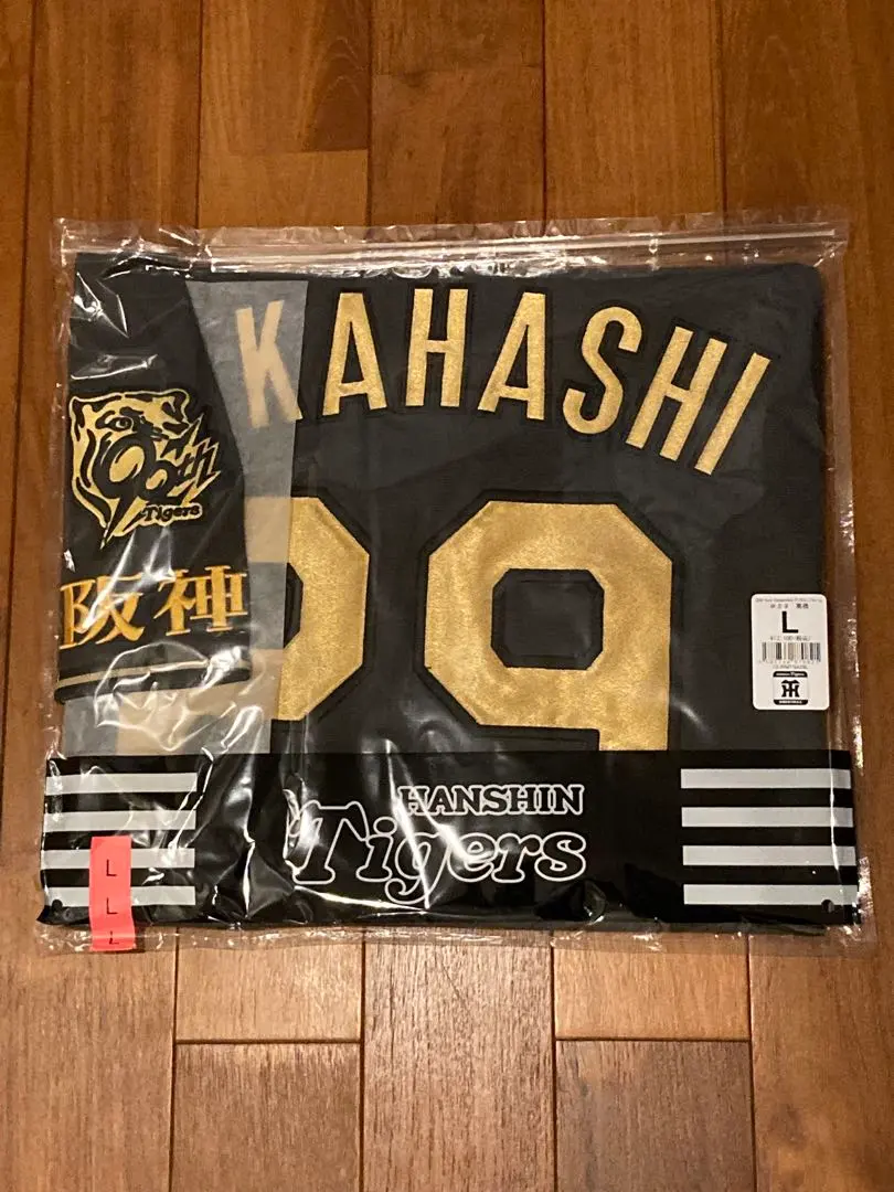 2026年最新】高橋遥人 ユニフォームの人気アイテム - メルカリ