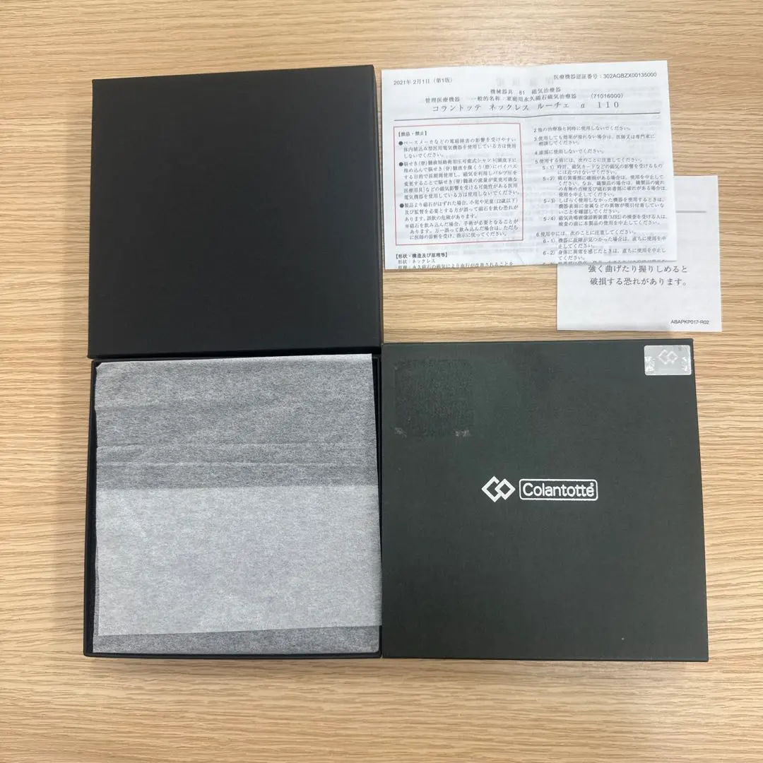 2026年最新】コラントッテ ルーチェの人気アイテム - メルカリ