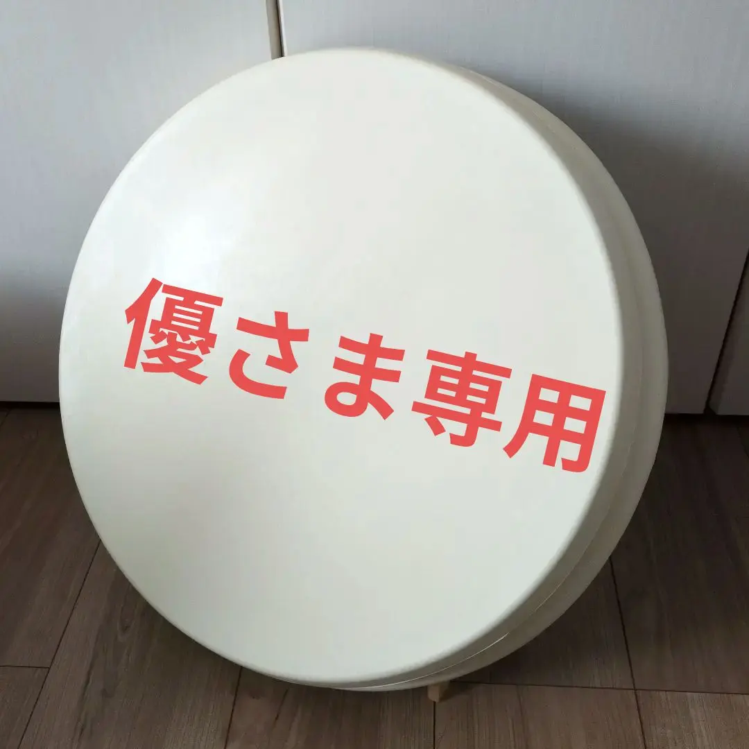 m43263784107_1.jpg?1765887859