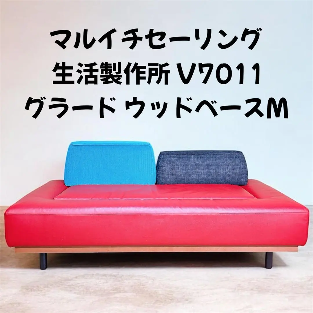 2026年最新】MARUICHI ソファ・ソファベッドの人気アイテム - メルカリ