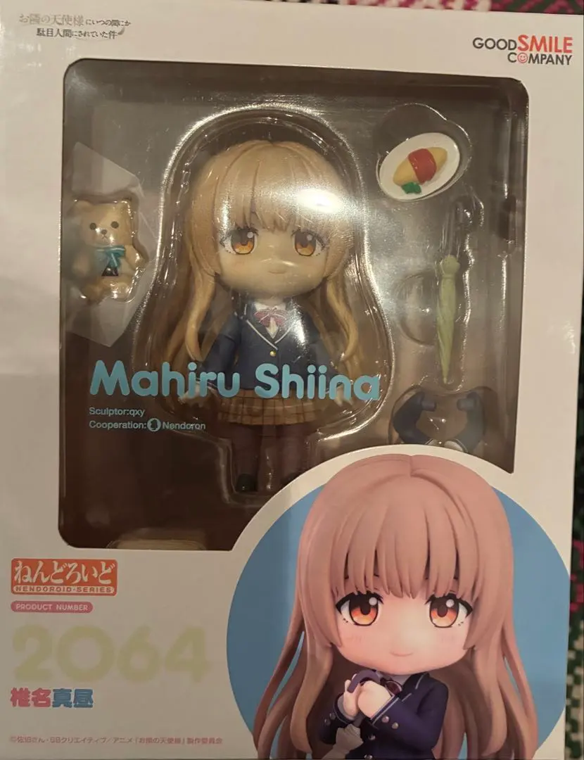 2026年最新】ねんどろいど お隣の天使様にいつの間にか駄目人間にされ