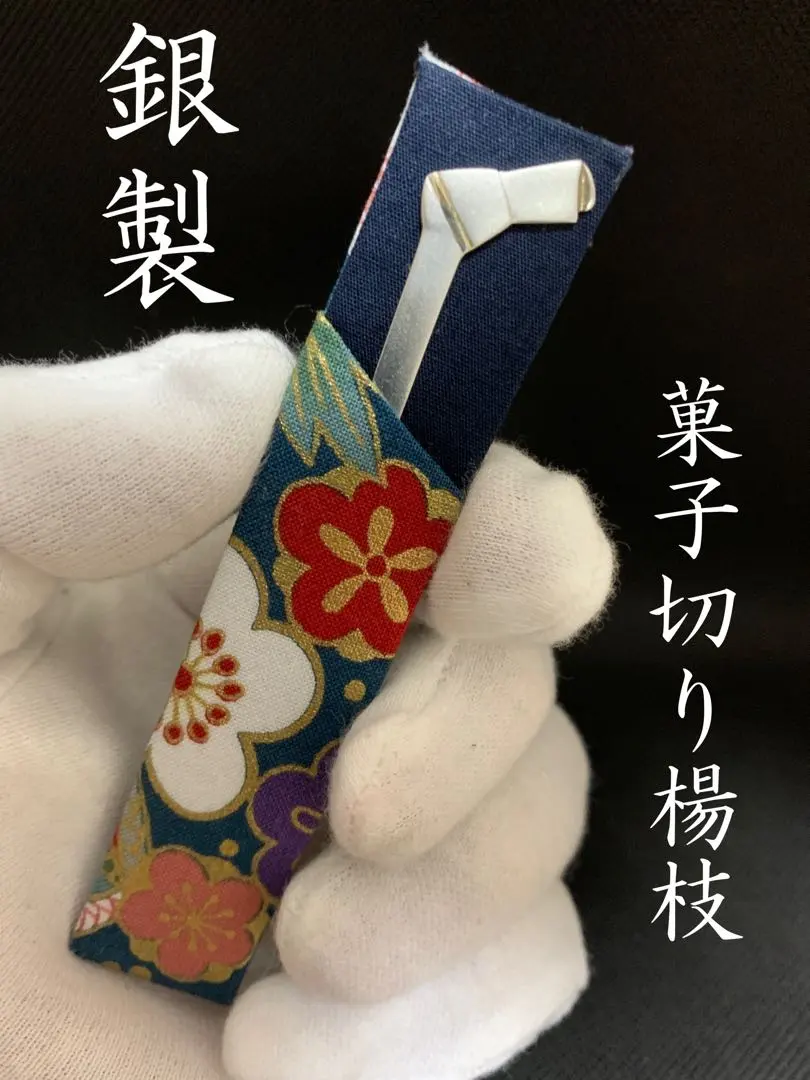 2026年最新】楊枝入れ 銀製の人気アイテム - メルカリ