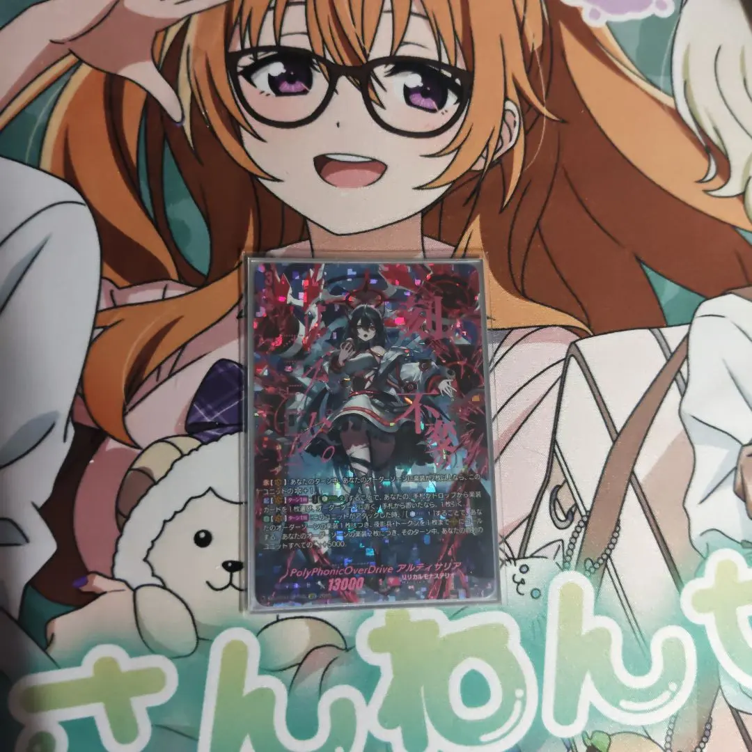 2026年最新】poly アルティサリアの人気アイテム - メルカリ