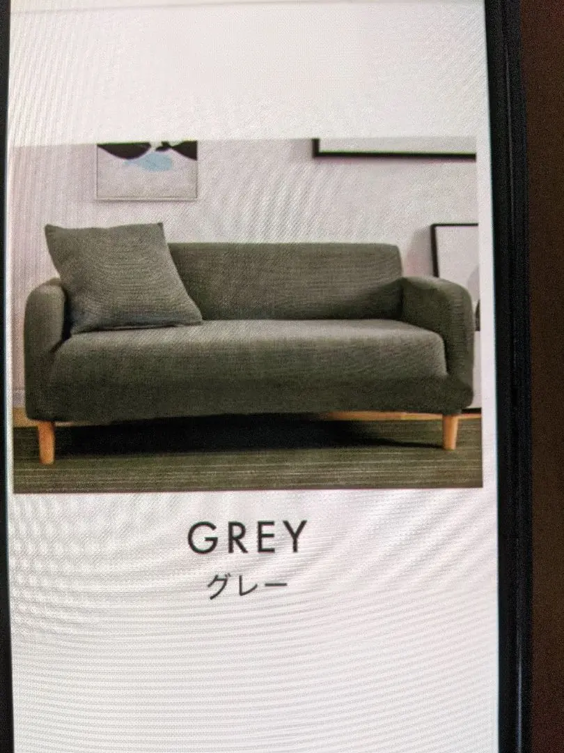 2026年最新】無印ソファーカバー2シーターの人気アイテム - メルカリ