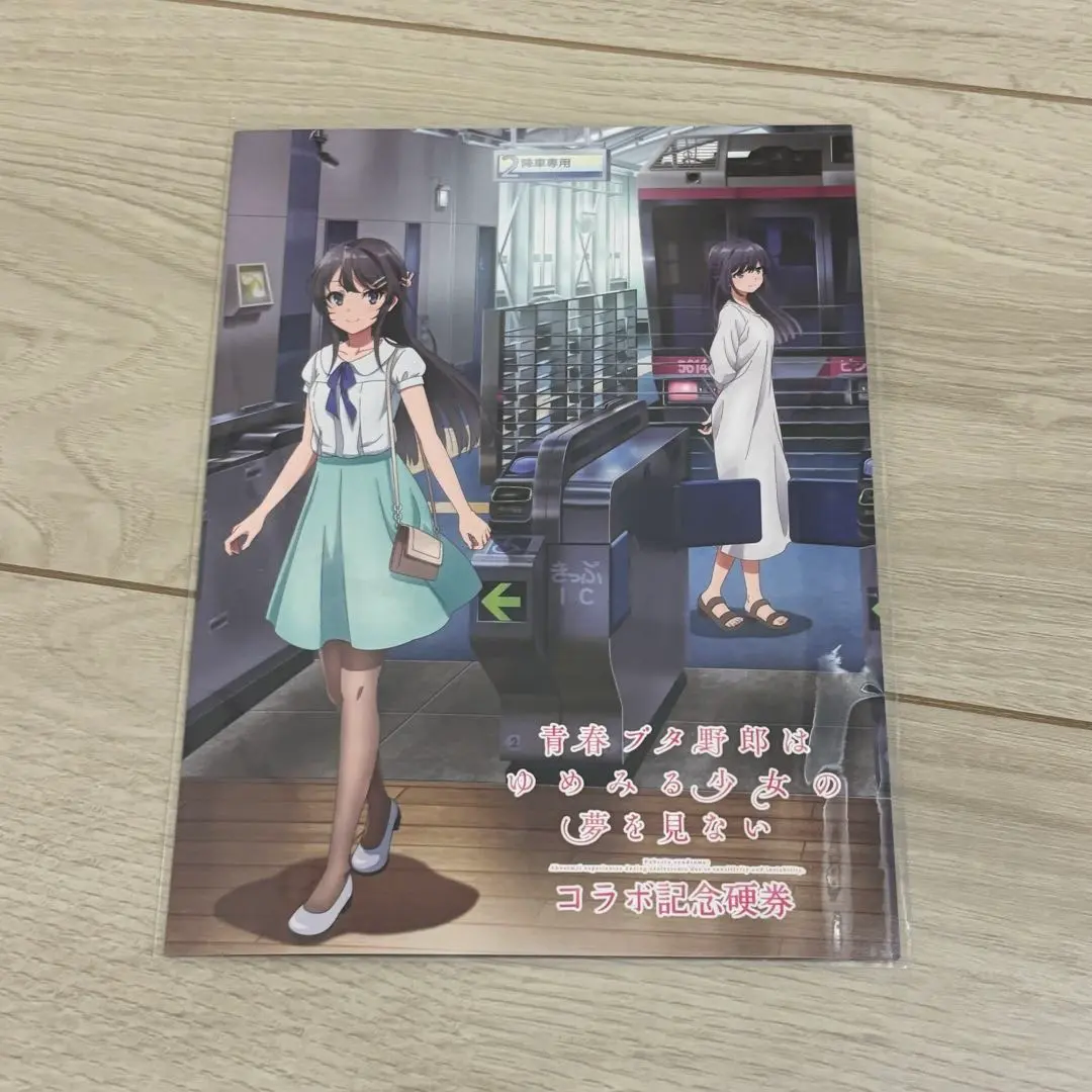 2026年最新】湘南モノレールコラボ記念硬券の人気アイテム - メルカリ