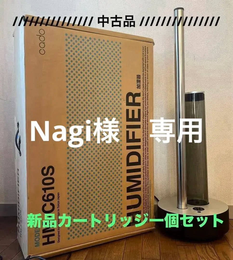 2026年最新】カドー加湿器 HM-C400の人気アイテム - メルカリ