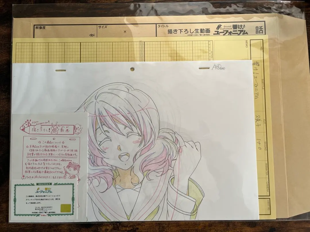 2026年最新】京アニ 生動画の人気アイテム - メルカリ