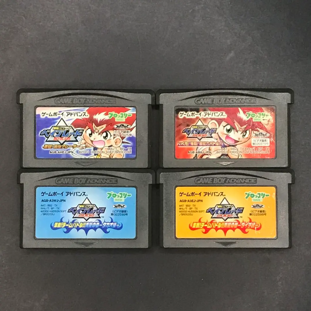 2026年最新】最強ブレーダーセットの人気アイテム - メルカリ