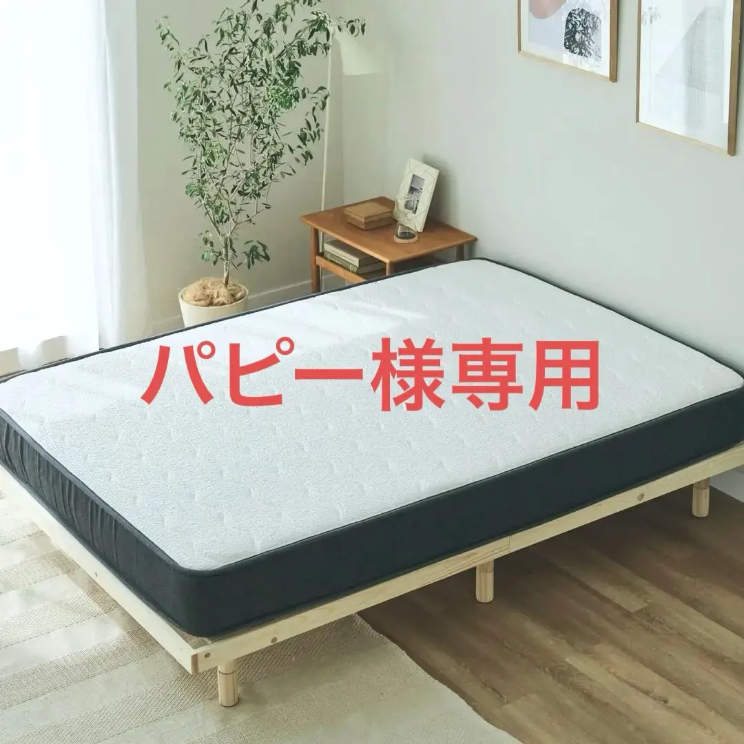 2026年最新】nellマットレスの人気アイテム - メルカリ